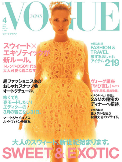 Kate Moss for Vogue Nippon April 2012