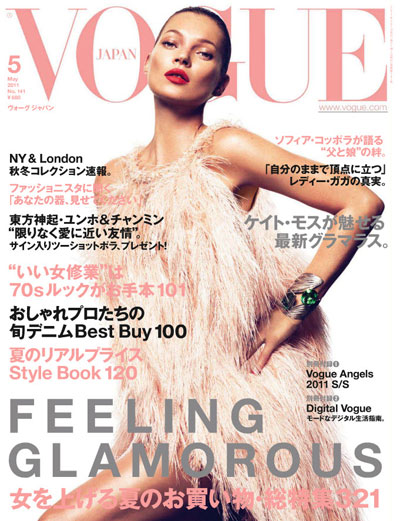 Kate Moss by Mert & Marcus for Vogue Japan