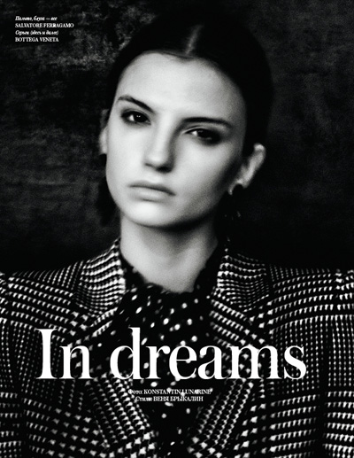 In Dreams by Konstantin Lunarine for Fashion Seasons
