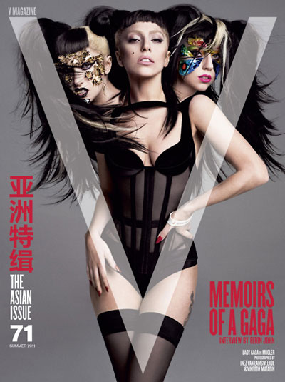 More of Lady Gaga for V Magazine