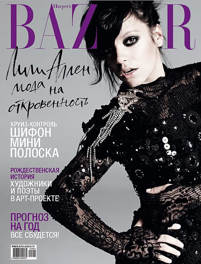 Lily Allen for Harper’s Bazaar