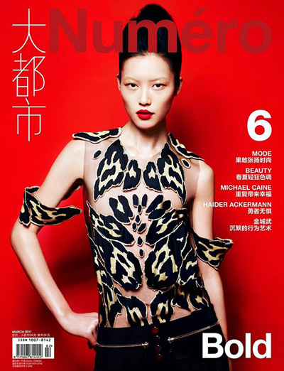 Liu Wen for Numéro China March 2011