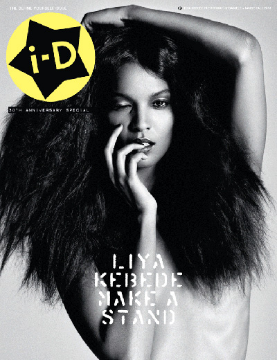 Liya Kebede for i-D Magazine