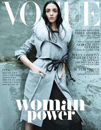 Mariacarla Boscono Covers Vogue Korea November 2011