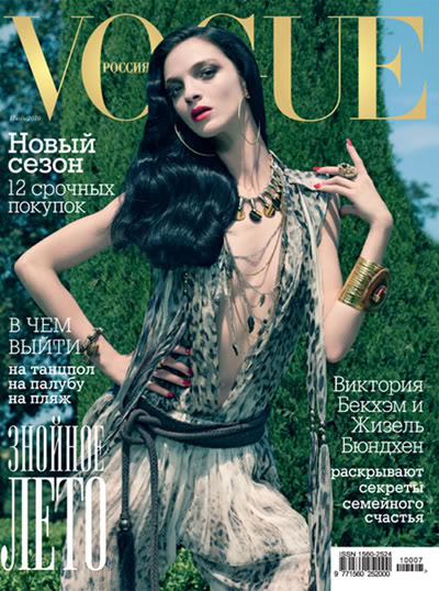Mariacarla Boscono for Vogue Russia