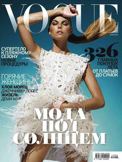 Maryna Linchuk in Louis Vuitton for Vogue Russia May 2012