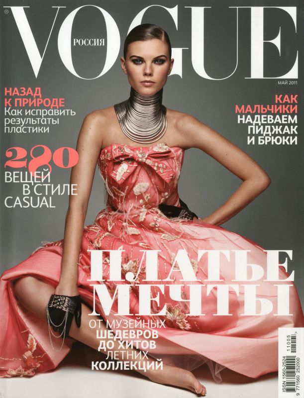 Maryna Linchuk by Patrick Demarchelier for Vogue Russia May 2011