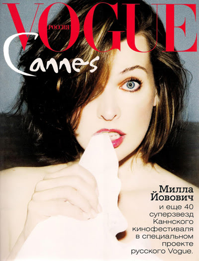 Milla Jovovich for Vogue Russia