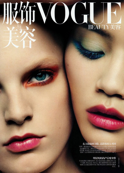 Ming Xi & Hanne-Gaby Odiele for Vogue China April 2011