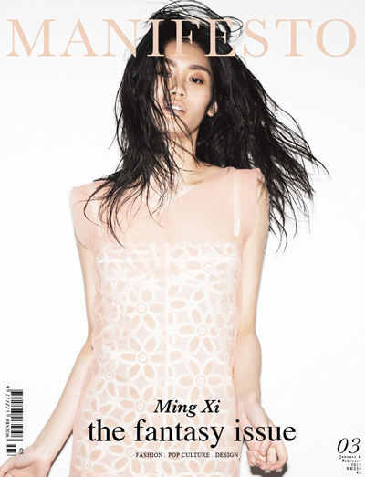 Ming Xi for Manifesto