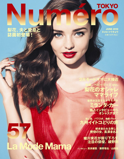 Miranda Kerr for Numero Tokyo June 2012