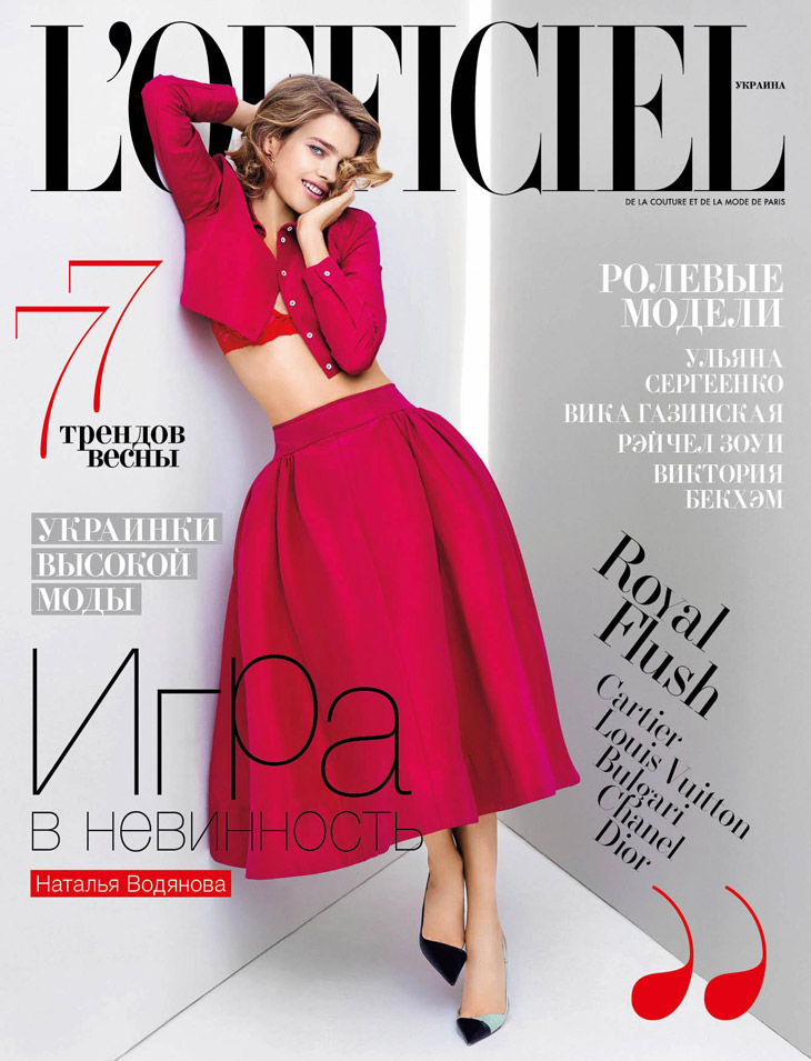 Natalia Vodianova for L’Officiel Ukraine March 2013