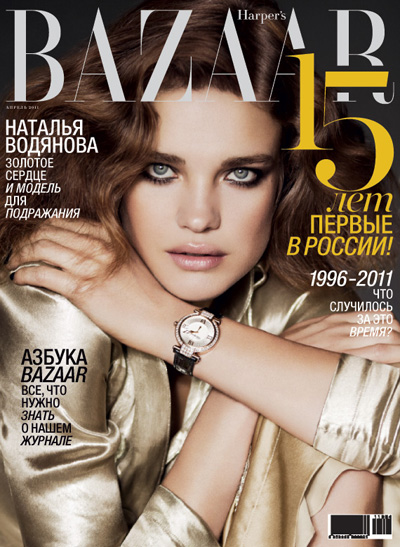 Natalia Vodianova for Harper’s Bazaar Russia April 2011