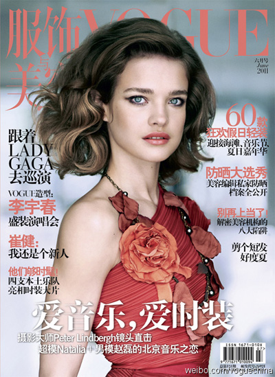 Natalia Vodianova for Vogue China June 2011