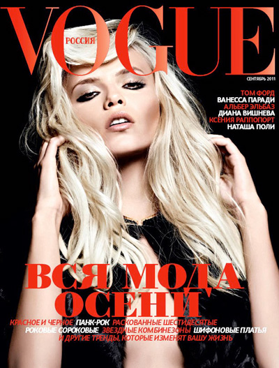 Natasha Poly for Vogue Russia September 2011
