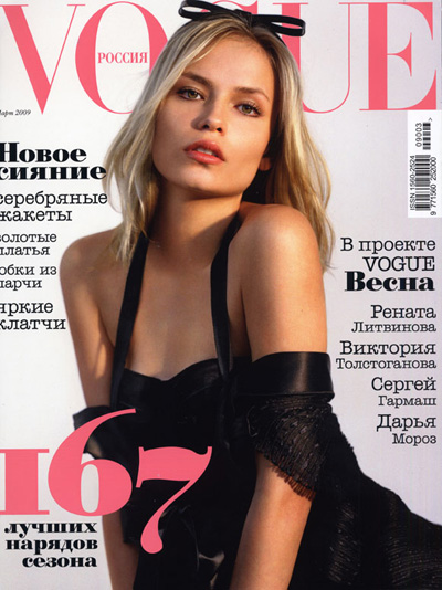 Natasha Poly for Vogue Russia by Alasdair McLellan