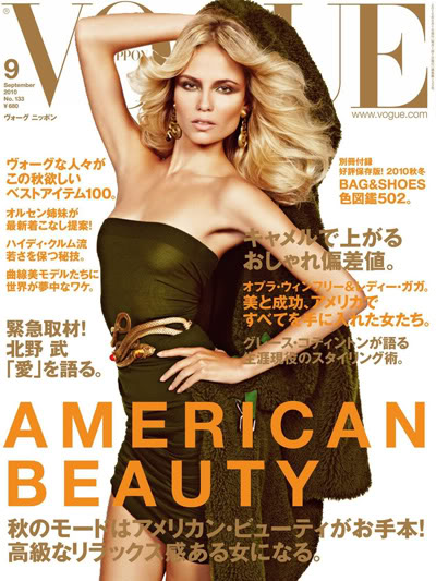 Vogue Nippon September 2010: Natasha Poly by Inez & Vinoodh