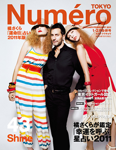 Marc Jacobs for Numero Tokyo January/February 2011