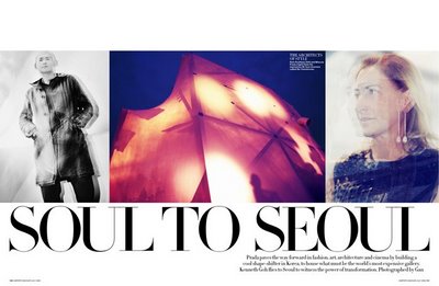 Prada Transformer by GAN for Harpers Bazaar