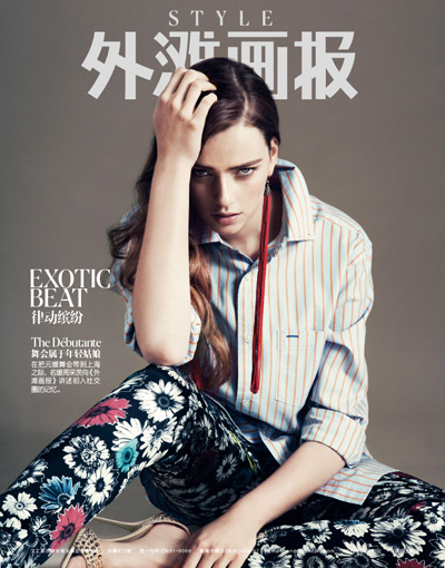 Exotic Beat by Oskar Cecere for Bund Magazine