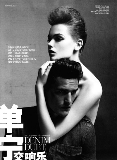 Sam Webb & Mina Cvetkovic for GQ China
