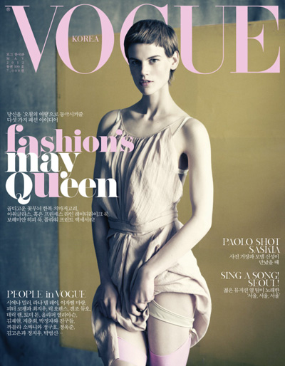 Saskia de Brauw for Vogue Korea May 2012