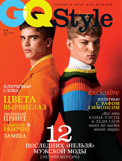 Sebastian Sauve and River Viiperi by Arnaldo Anaya-Lucca for GQ Style