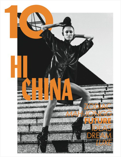 Shu Pei for 10 Magazine November 2011