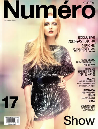 Snejana Onopka by Mariano Vivanco