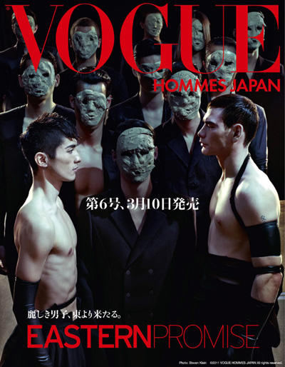 Daisuke Ueda & Seijo Imaza by Steven Klein for Vogue Hommes Japan #6