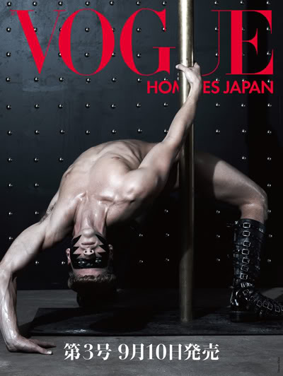 Steven Klein for Vogue Hommes Japan