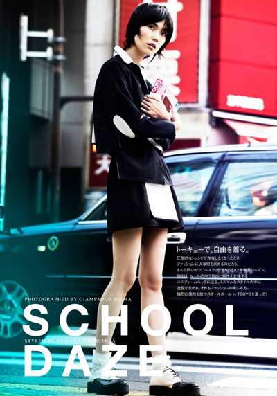 Tao Okamoto by Giampaolo Sgura for Vogue Nippon