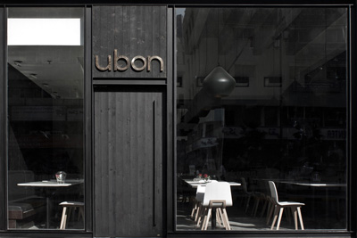 Ubon by Rashed Alfoudari