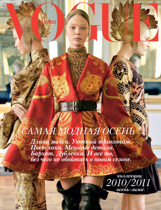 Vogue Russia Fall Winter 2010.11 Collections Supplement