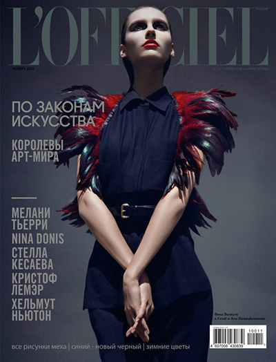 Vika Volkute for L’Officiel Russia November 2010