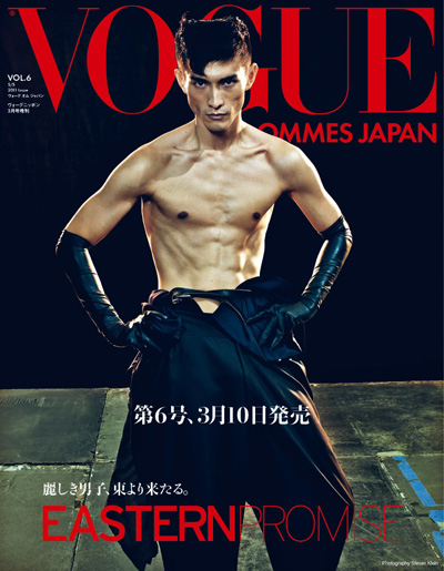 Vogue Hommes Japan Vol.6: Daisuke Ueda by Steven Klein