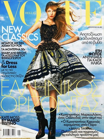 Vogue Hellas August 2010 by Costas Avgoulis