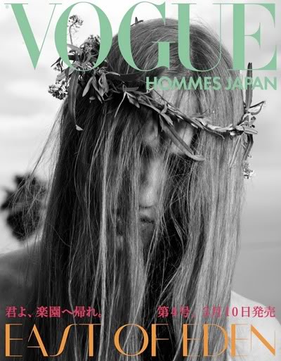 Vogue Hommes Japan #4