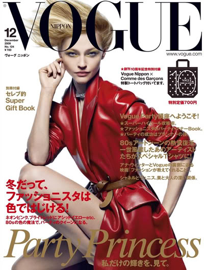 Vogue Nippon December 2009