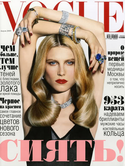 Vogue Russia August 2009 by Alasdair McLellan and Katie Grand