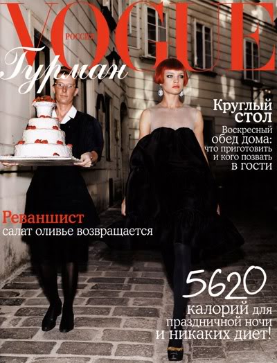 Natasha  & Natalia for VOGUE Russia January 2010