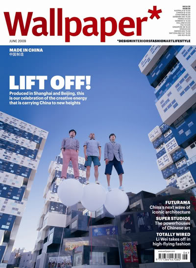 Wallpaper Magazine June: Made In China Wallpaper Magazine June: Made In China