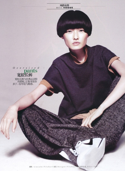 Wang Xiao for Vogue China