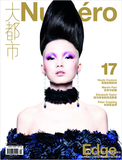 Xiao Wen Ju for Numero China April 2012