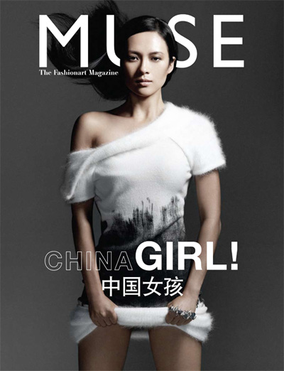 Zhang Ziyi by Yu Tsai for MUSE