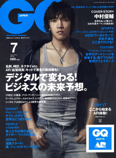 Shunsuke Nakamura for GQ Japan by Giampaolo Sgura