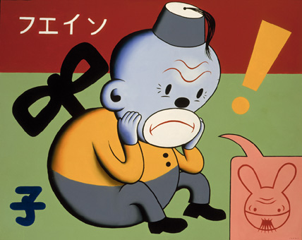 The illustrator: Gari Taxali