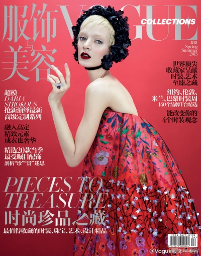 Daria Strokous for Vogue China Collections Spring Summer 2013