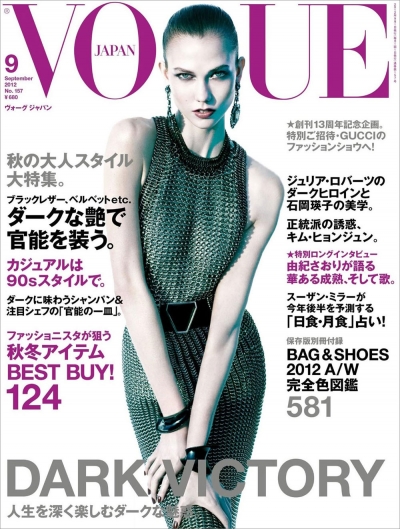 Karlie Kloss in Yves Saint Laurent for Vogue Japan September 2012