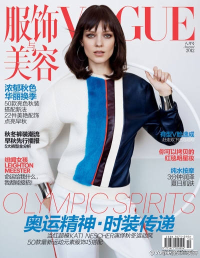 Kati Nescher for Vogue China August 2012